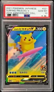 ポケモンカードの鑑定品を激安で買うならシンソクONLINE