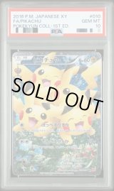 ポケモンカードのBOXを激安で買うならシンソクONLINE (Page 97)