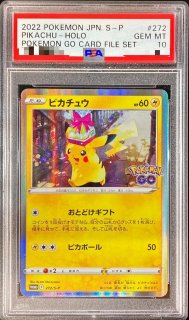 状態A-/PSA10鑑定済】ピカチュウ(R仕様)《P》{272/S-P}[その他] - シンソク