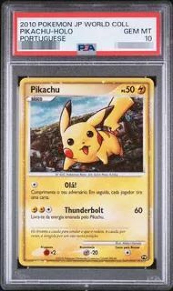 画像1: 【PSA10鑑定済】ピカチュウ(ワールド/ポルトガル語版)《-》{-}[その他] (1)