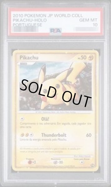 画像1: 【PSA10鑑定済】ピカチュウ(ワールド/ポルトガル語版)《-》{-}[その他] (1)