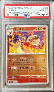 ポケモンカードの鑑定品を激安で買うならシンソクONLINE