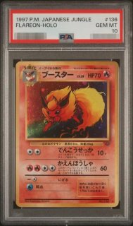 ポケモンカードの鑑定品を激安で買うならシンソクONLINE
