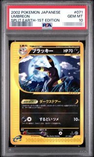 ポケモンカードの鑑定品を激安で買うならシンソクONLINE