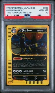 ポケモンカードの鑑定品を激安で買うならシンソクONLINE