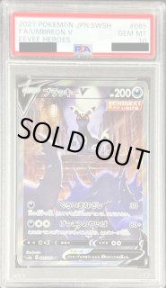 ポケモンカードの鑑定品を激安で買うならシンソクONLINE ポケモンカードの鑑定品を激安で買うならシンソクONLINE