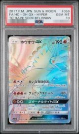 ポケモンカードの鑑定品を激安で買うならシンソクONLINE (Page 5)