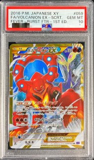 ポケモンカードの鑑定品を激安で買うならシンソクONLINE