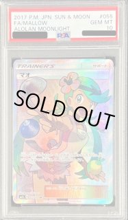 ポケモンカードの鑑定品を激安で買うならシンソクONLINE ポケモンカードの鑑定品を激安で買うならシンソクONLINE