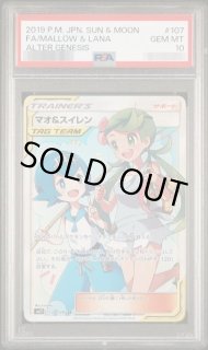 ポケモンカードの鑑定品を激安で買うならシンソクONLINE (Page 71)