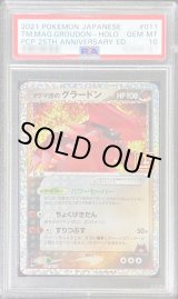 ポケモンカードの鑑定品を激安で買うならシンソクONLINE (Page 47)