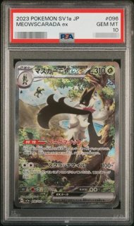 ポケモンカードの鑑定品を激安で買うならシンソクONLINE