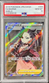PSA10 剣聖 クレハ SP WS】【剣聖】 クレハ【SR】Sky/W123-084 - C-labo OnlineShop