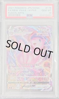 ポケモンカードの鑑定品を激安で買うならシンソクONLINE