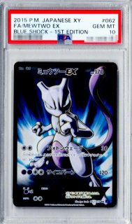 ポケモンカードの鑑定品を激安で買うならシンソクONLINE