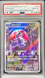 ポケモンカードの鑑定品を激安で買うならシンソクONLINE