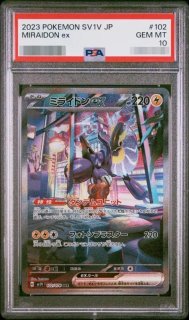 ポケモンカードの鑑定品を激安で買うならシンソクONLINE