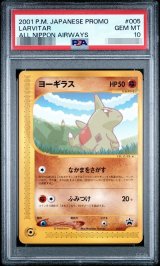 ポケモンカードの鑑定品を激安で買うならシンソクONLINE