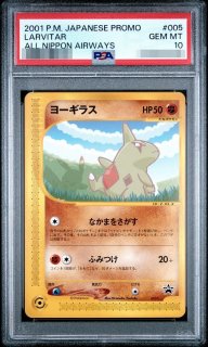 ポケモンカードの鑑定品を激安で買うならシンソクONLINE