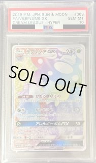 【PSA9】ラフレシアex 1st 1ED adv pcg とかれた封印 Yahoo!オークション - 「とかれた封印」の落札相場・落札価格