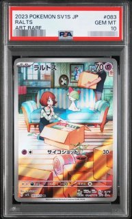 ポケモンカードの鑑定品を激安で買うならシンソクONLINE
