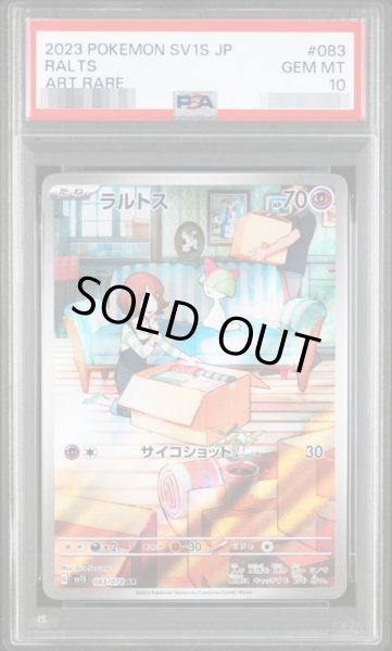画像1: 【PSA10鑑定済】ラルトス《AR》{083/078}[その他] (1)