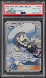 ポケモンカードの鑑定品を激安で買うならシンソクONLINE (Page 2)