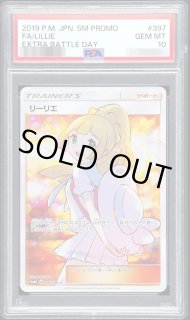 ポケモンカードの鑑定品を激安で買うならシンソクONLINE (Page 75)