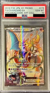 【最安値❗️早い者勝ち❗️】ポケモンカード　シュリンク付き7BOXセット❗️ ポケモンカード インフェルノX 7BOX シュリンク付き - メルカリ