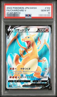 ポケモンカードの鑑定品を激安で買うならシンソクONLINE
