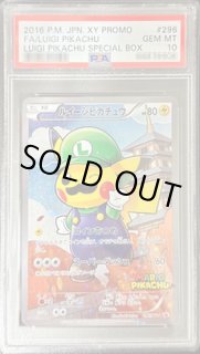 トレカ専門店 激安でBOX・PSA10を買うならシンソク