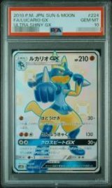 ポケモンカードの鑑定品を激安で買うならシンソクONLINE