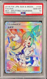 ARS10+ 見つめる先に 木之本桜 SR 25th PSA10 BGS10以上 WS】“最後のさくらカード”木之本桜【U】CCS/W113-013ヴァイス