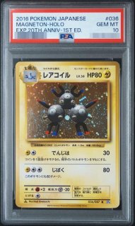 ポケモンカードの鑑定品を激安で買うならシンソクONLINE (Page 4)