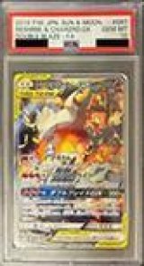 ポケモンカードのBOXを激安で買うならシンソクONLINE (Page 1)