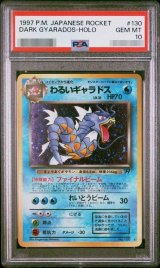 ポケモンカードの鑑定品を激安で買うならシンソクONLINE (Page 2)
