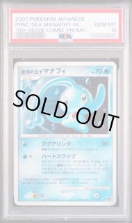 ポケモンカードの鑑定品を激安で買うならシンソクONLINE (Page 56)