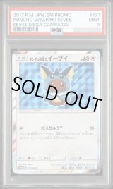 トレカ専門店 激安でBOX・PSA10を買うならシンソク (Page 8)