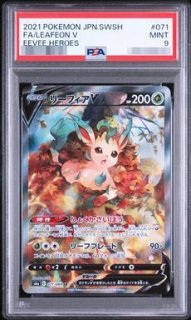 ポケモンカードの鑑定品を激安で買うならシンソクONLINE