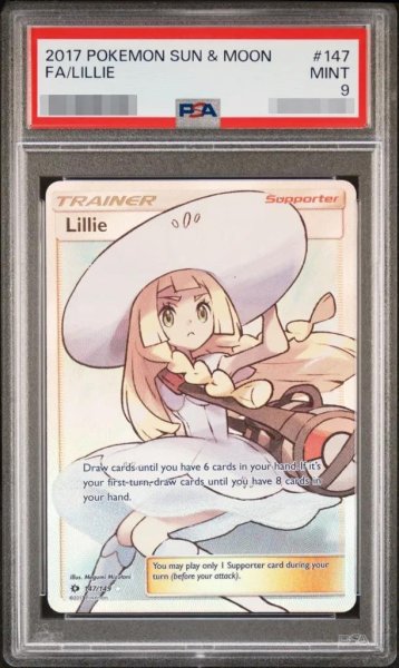 画像1: 【PSA9鑑定済】リーリエ(英語版)《SR》{147/149}[その他] (1)