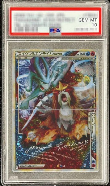 画像1: 【PSA10鑑定済】スイクン＆エンテイLEGEND(1ED)《☆》{065/080+066/080}[その他] (1)