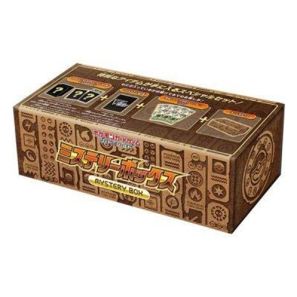 画像1: ソード＆シールドミステリーボックス《未開封BOX》 (1)
