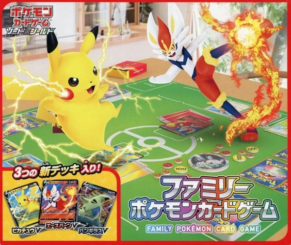 画像1: 【状態A-】ファミリーポケモンカードゲーム(ソード＆シールド)《未開封BOX》 (1)