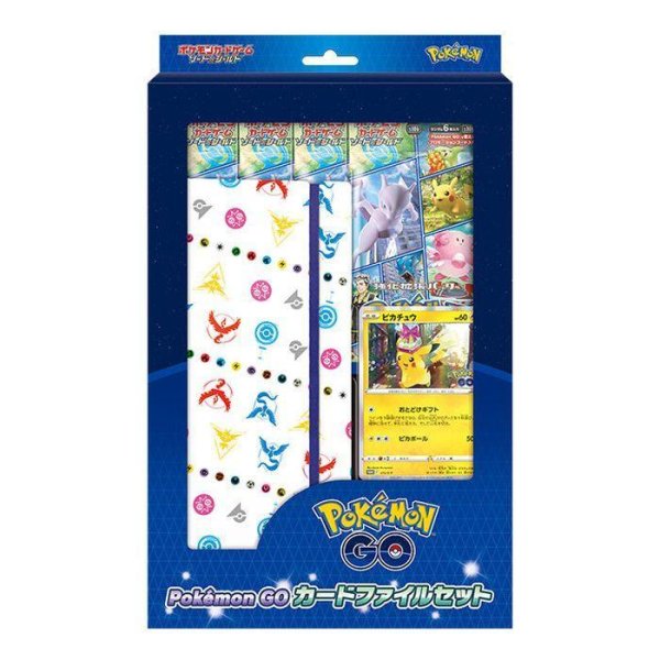 画像1: Pokemon GO カードファイルセット《未開封BOX》 (1)