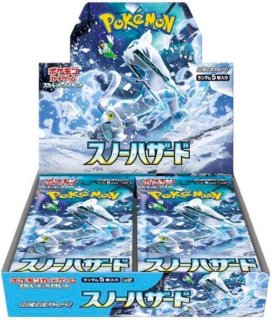 ポケモンカードBOX未開封 Boxx Guardian ポケモンカードBOX用 レギュラーBOX サイズ