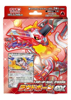 500年後の未来 9BOX 新品未開封 貼った面に跡が残らない開封防止シール 9面 レッド｜HISAGO