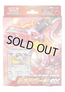 ドラゴンボール・ポケモン　ONE　pieceカードセット ドラゴンボールZ×ワンピース 40周年コラボカード 2枚セット