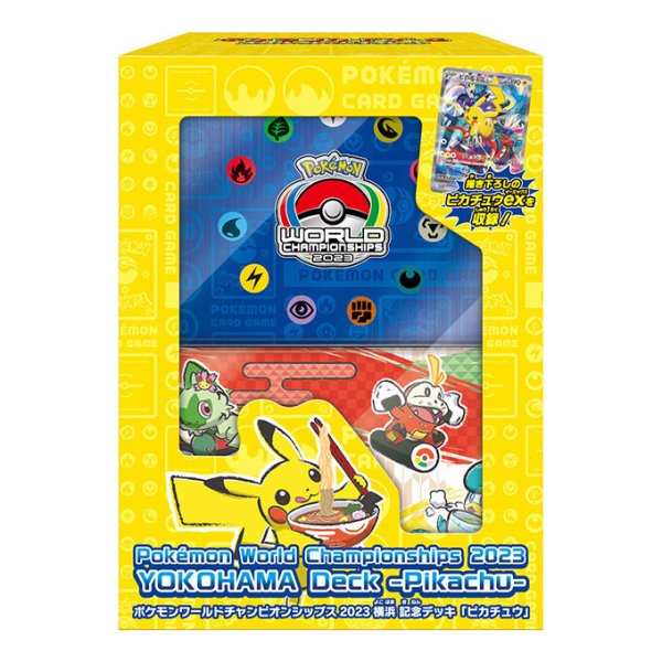 画像1: ポケモンワールドチャンピオンシップス2023横浜 記念デッキ『ピカチュウ』《未開封BOX》 (1)