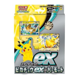 ポケモンカードのBOXを激安で買うならシンソクONLINE