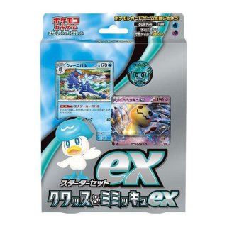 トレカ専門店 激安でBOX・PSA10を買うならシンソク